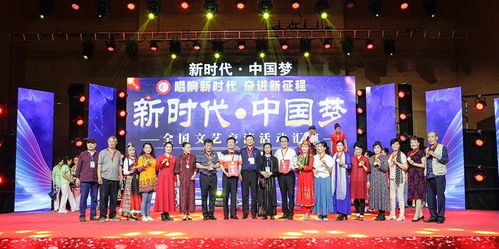 天頤中服紅旗藝術(shù)團(tuán)榮獲“唱響新時(shí)代·奮進(jìn)新征程”全國文藝交流活動(dòng)匯演金獎(jiǎng)