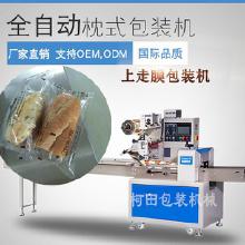 佛山食品包裝機(jī)械 價(jià)格、批發(fā)與廠家選購(gòu)全攻略