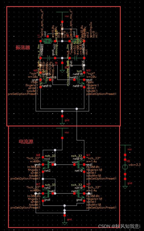 集成VCO的Cadence ADE相位噪聲分析在家用電器研發(fā)中的關鍵應用