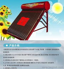 選擇可靠的能源產品代理加盟 廠家貨源與供應鏈管理服務全解析