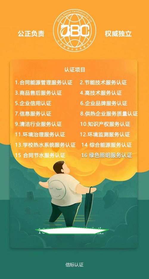 新版國標《合同能源管理技術(shù)通則》引領(lǐng)能源管理服務(wù)新篇章
